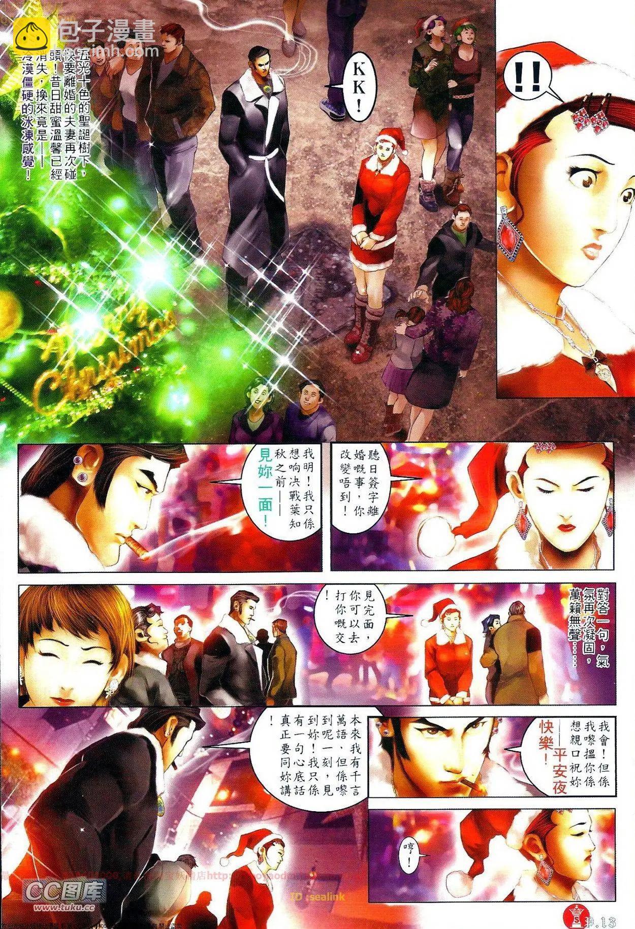 第689回-第681话