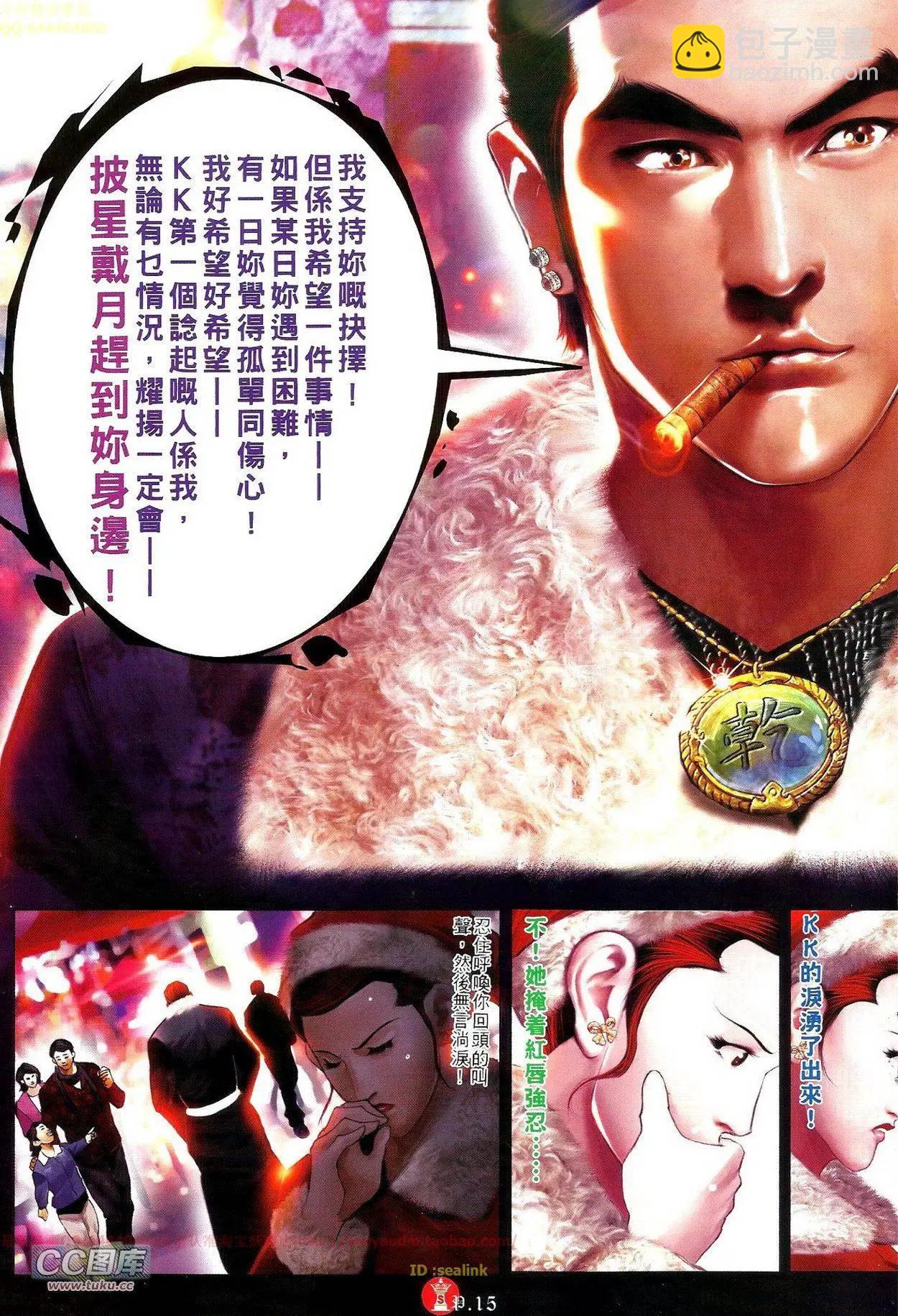 第689回-第681话