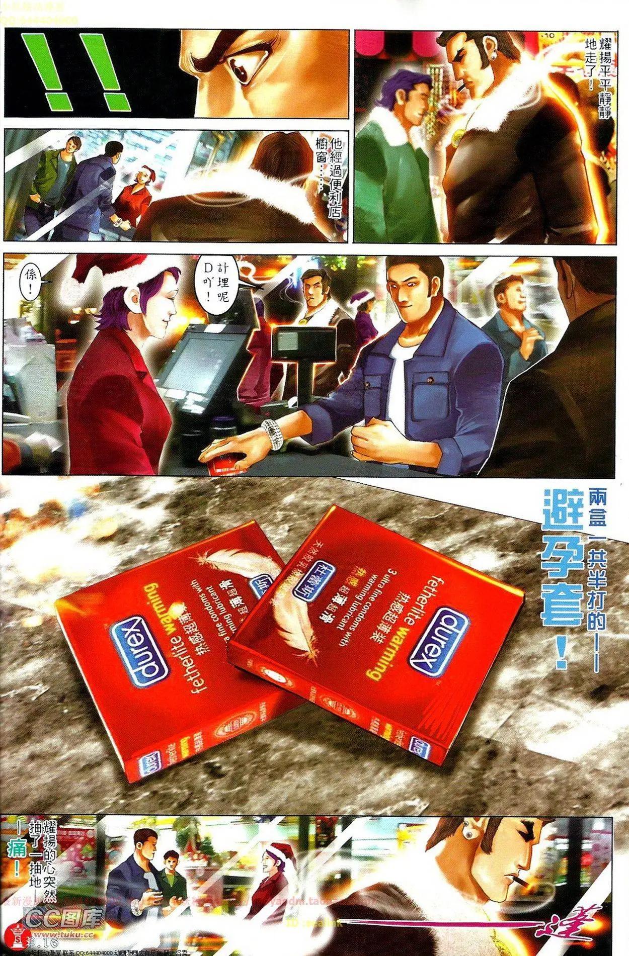 第689回-第681话