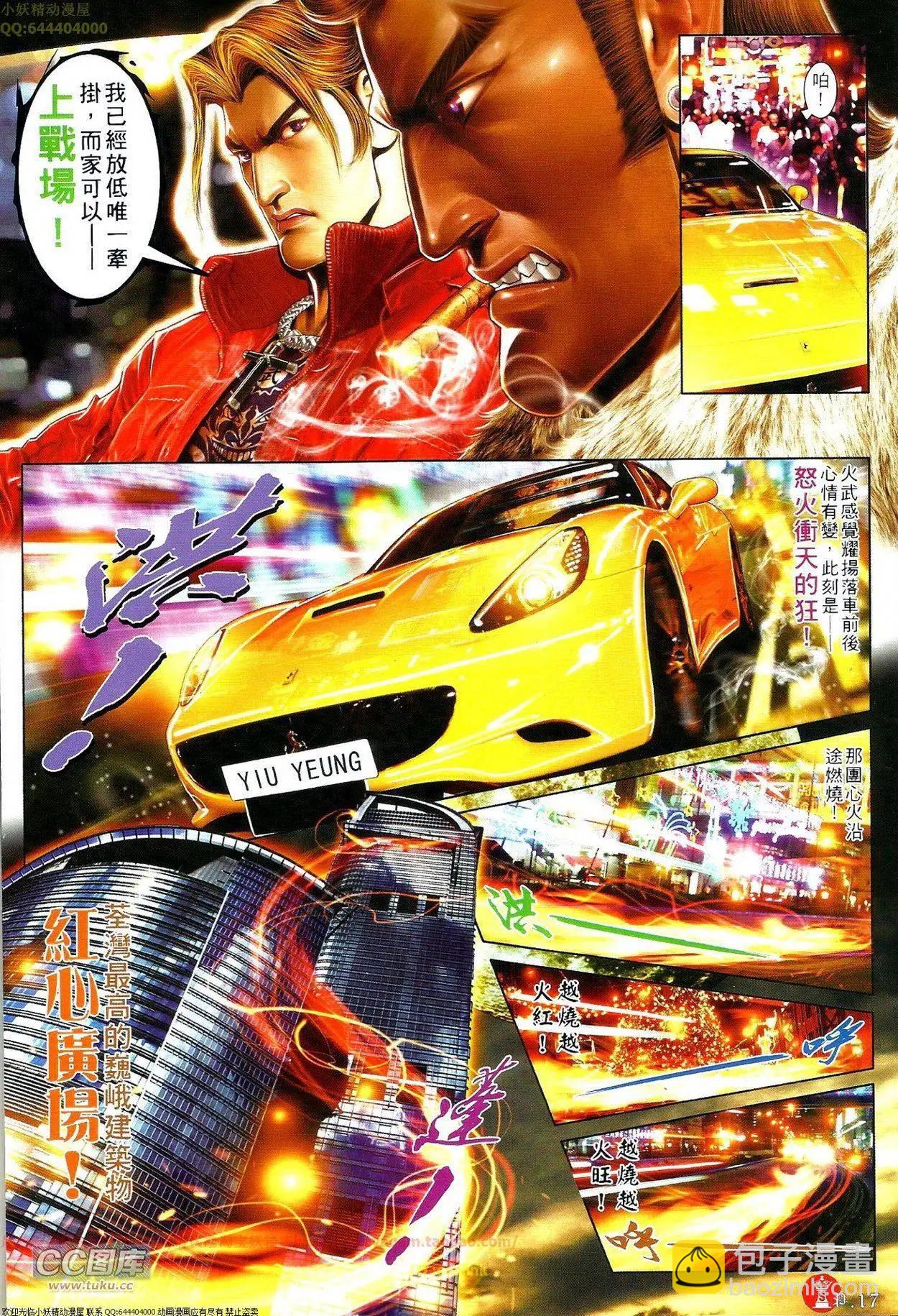 第689回-第681话