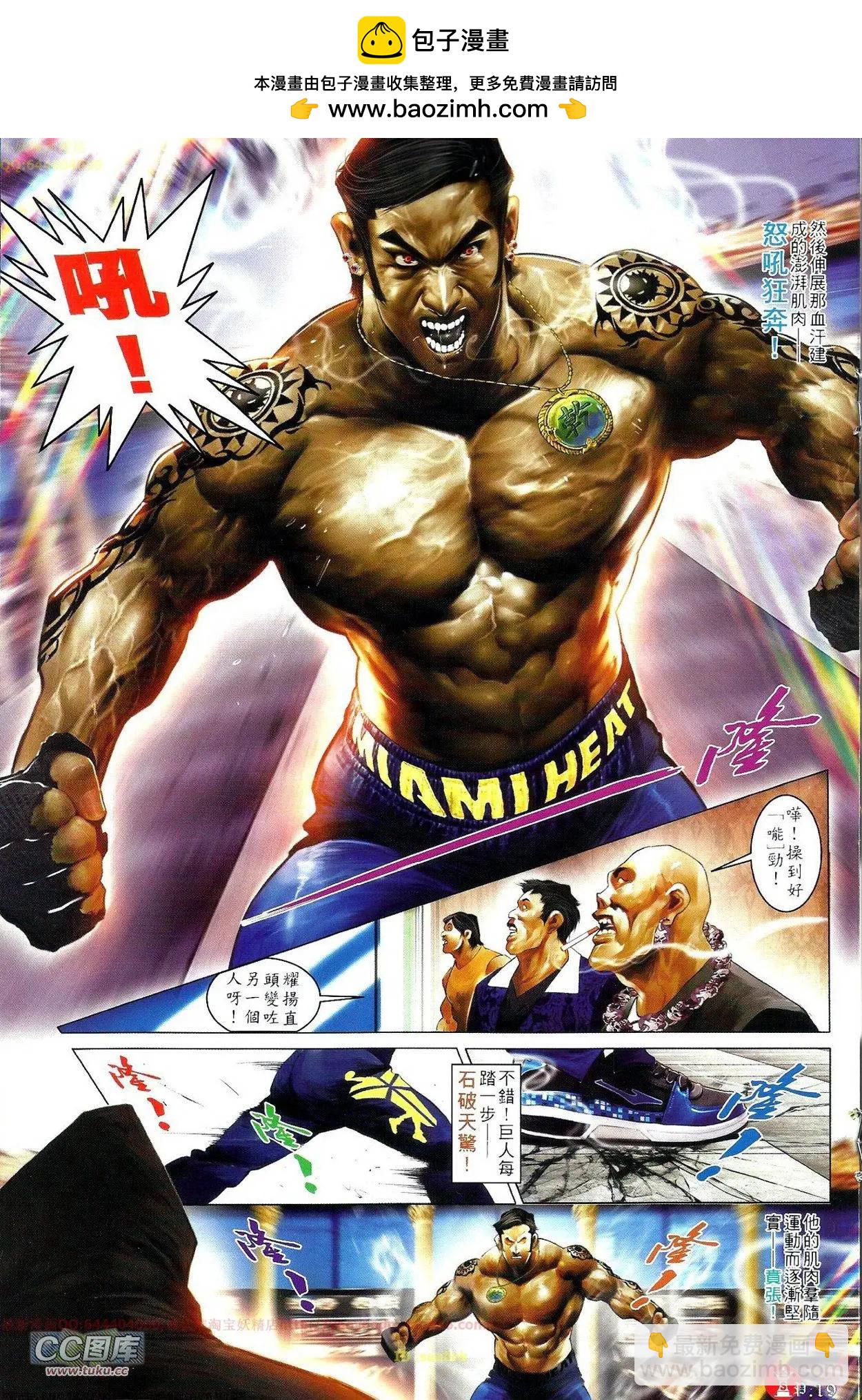第689回-第681话