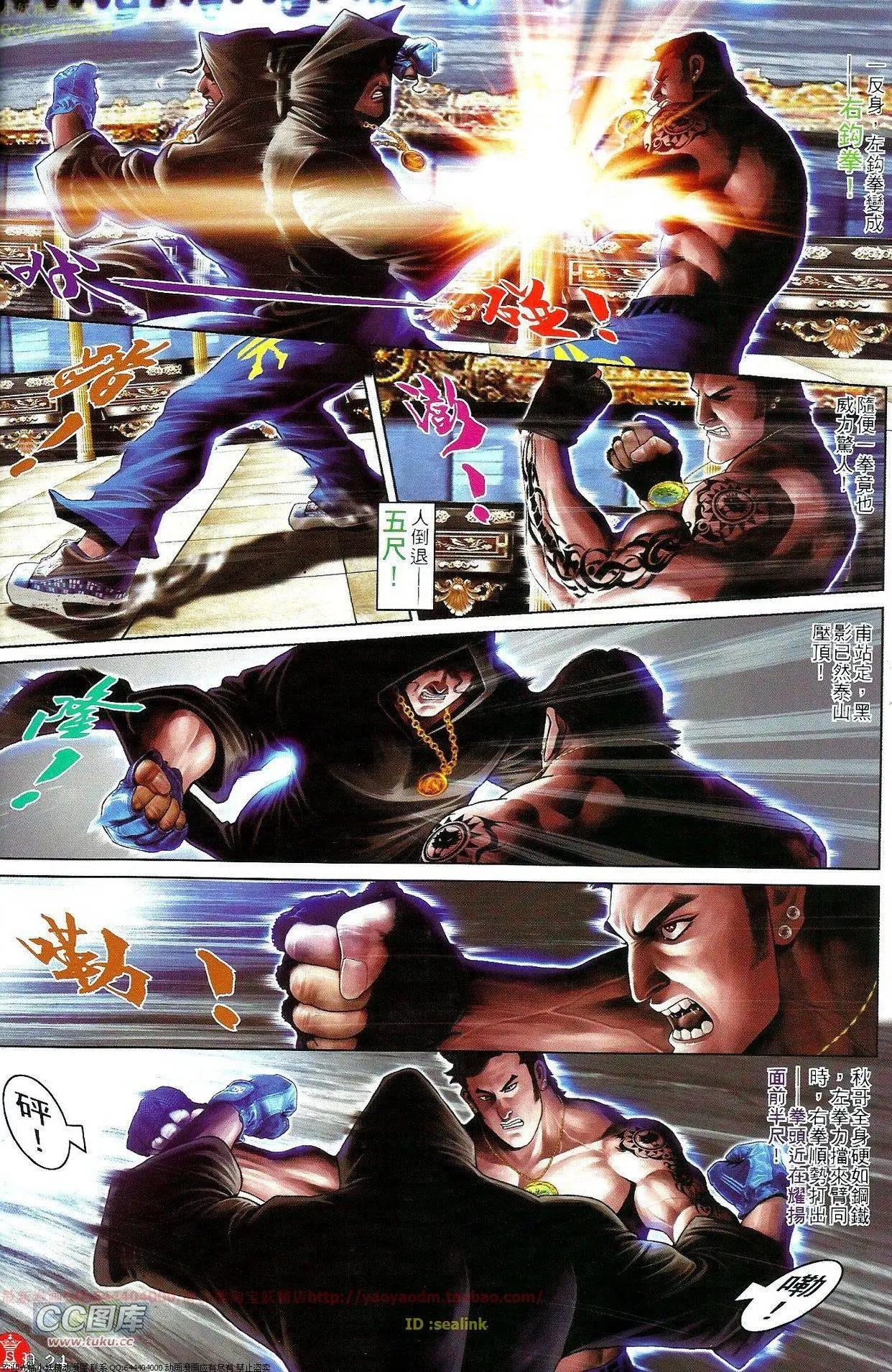 第689回-第681话