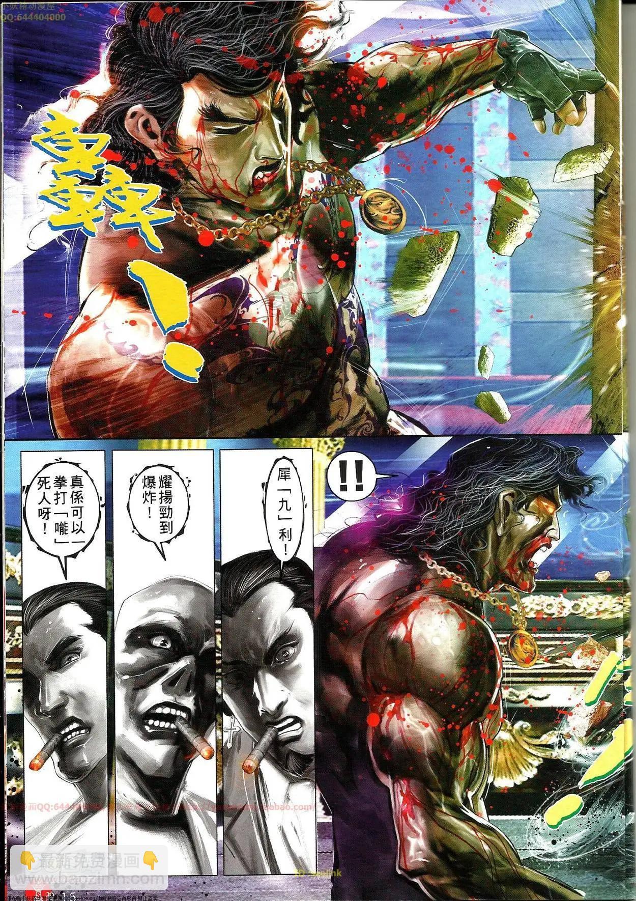 第691-692回(1/2)-第683话