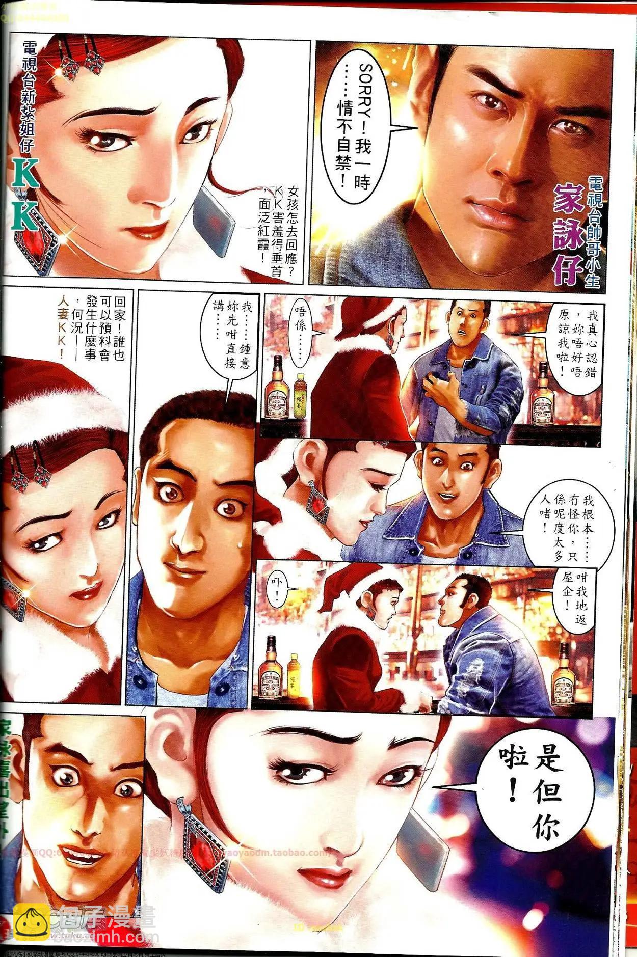 第691-692回(1/2)-第683话