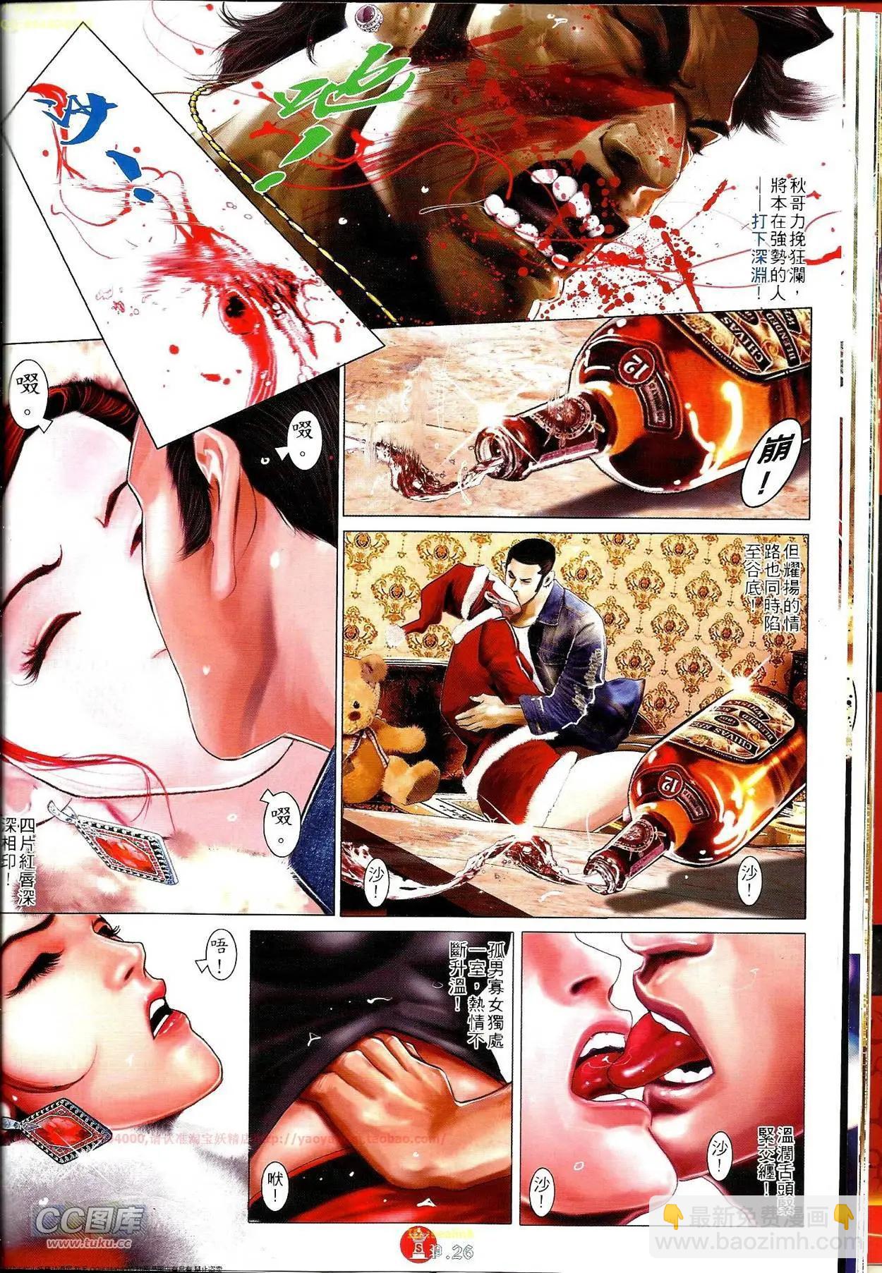 第691-692回(1/2)-第683话