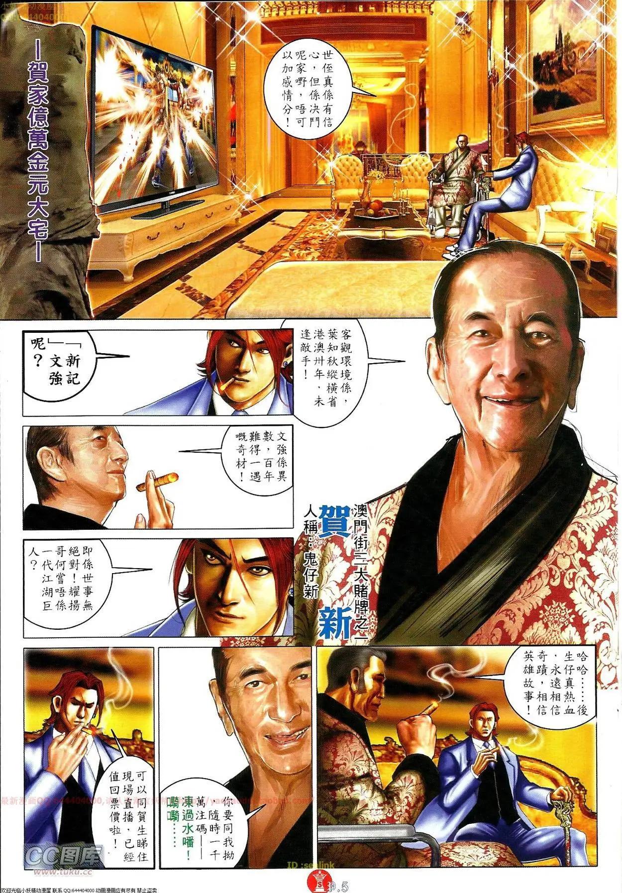 第691-692回(1/2)-第683话