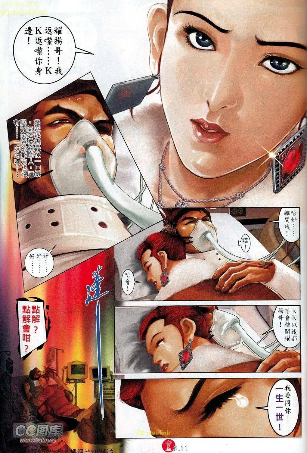 第694-695回(1/2)-第685话