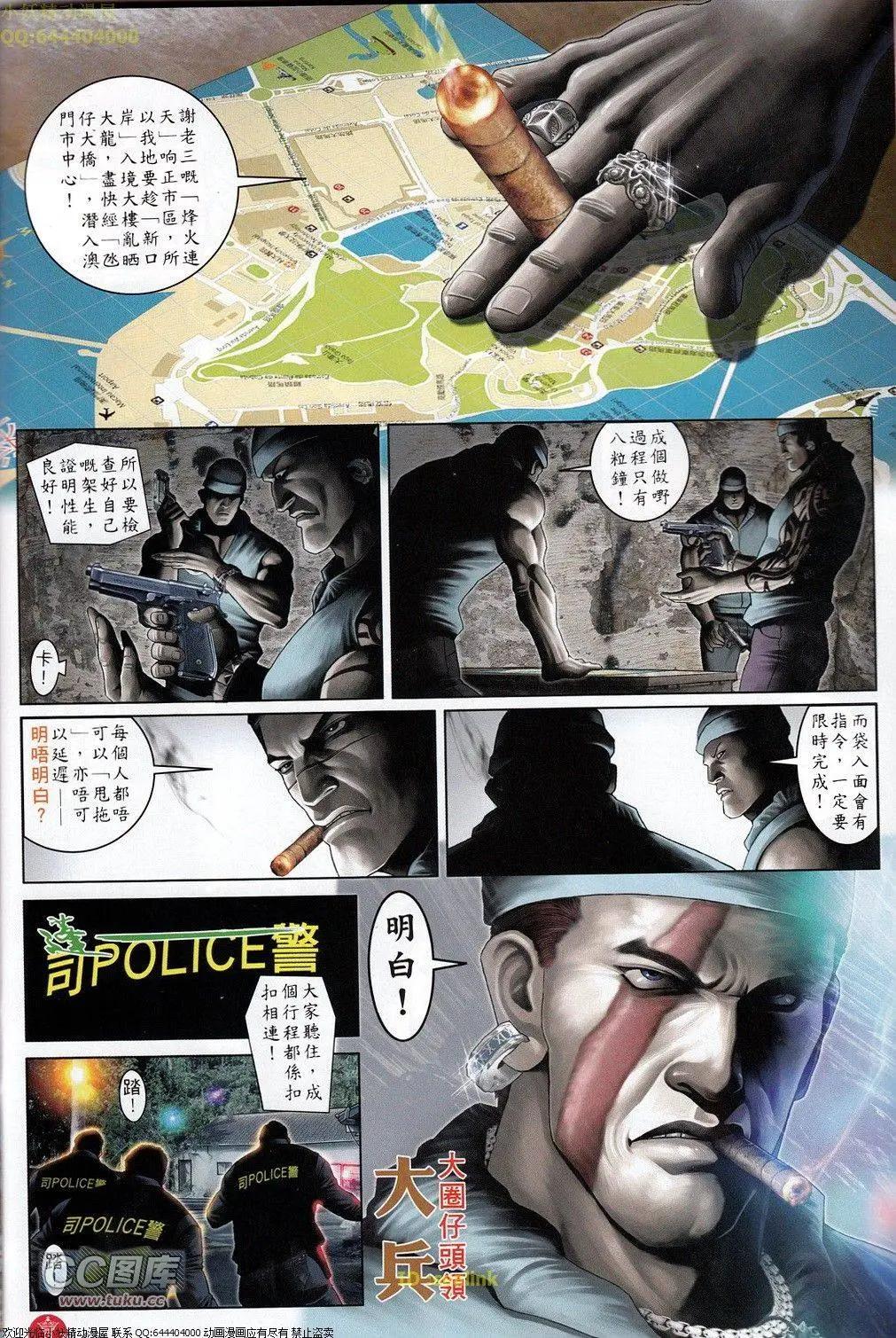 第694-695回(1/2)-第685话