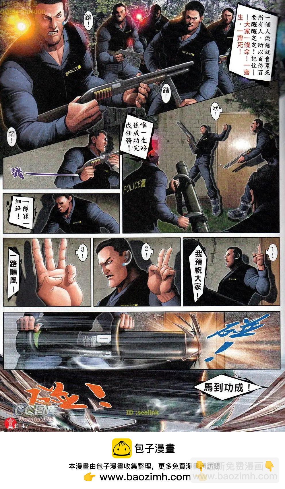 第694-695回(1/2)-第685话