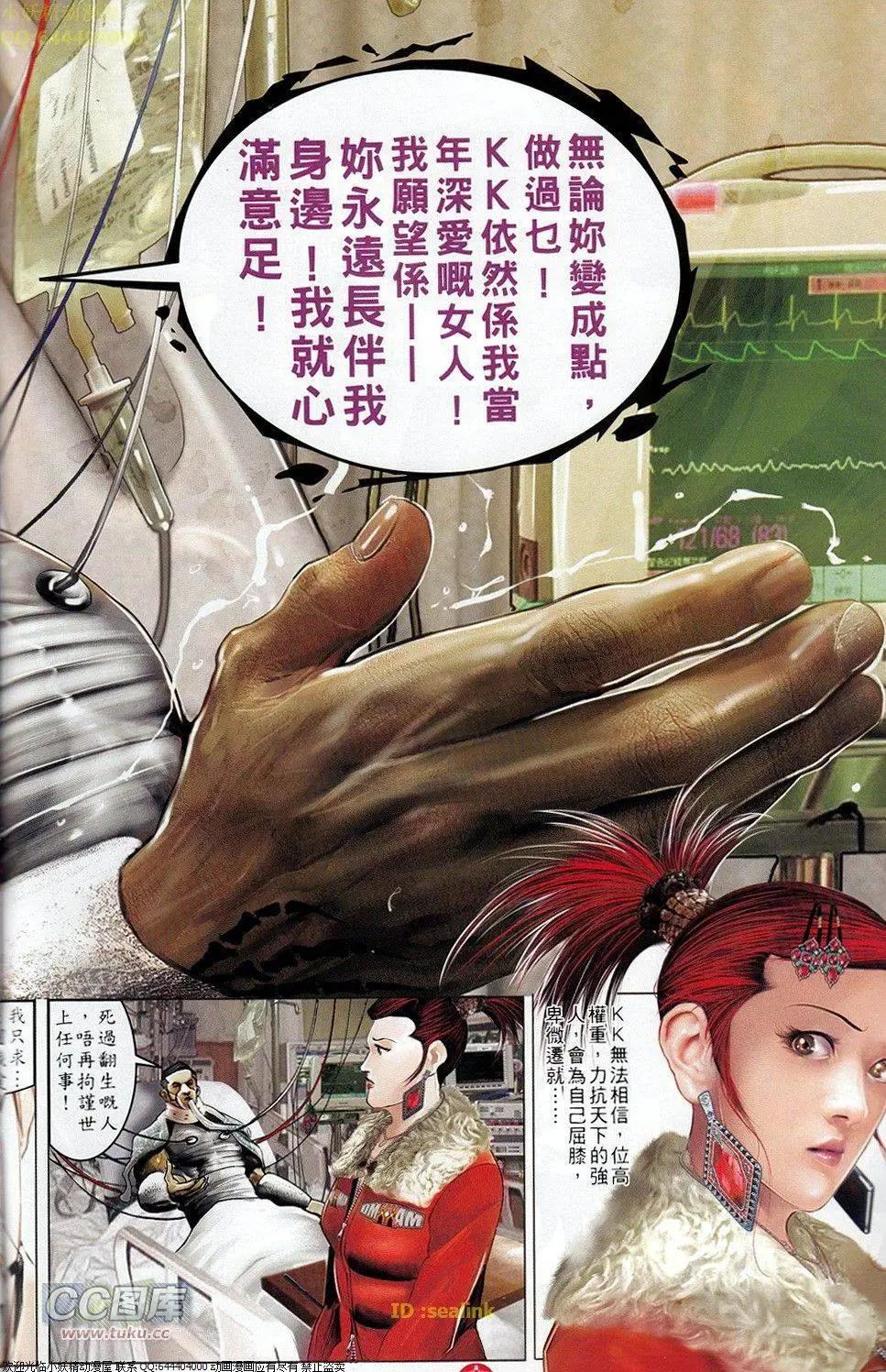 第694-695回(1/2)-第685话