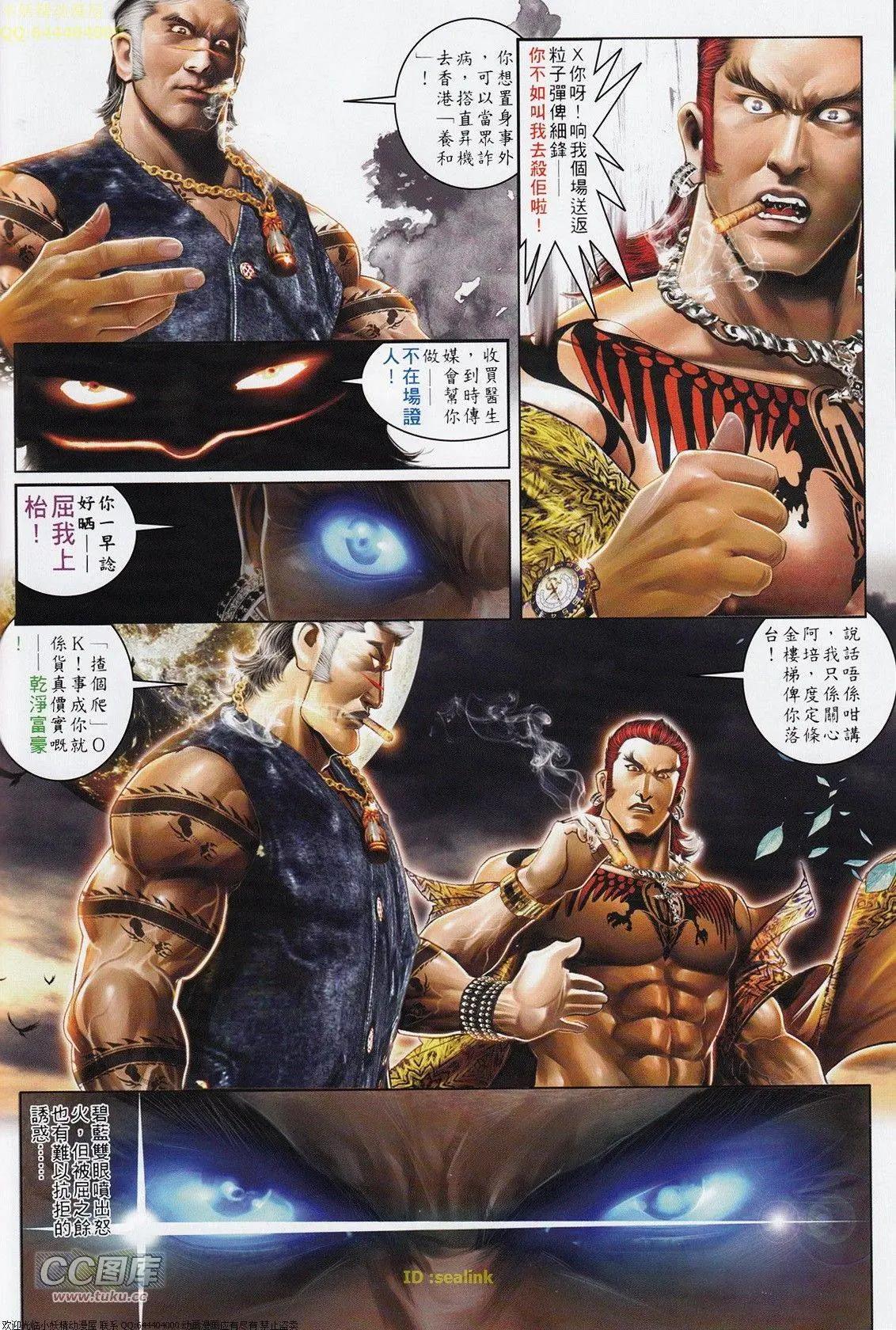 第698回-第687话
