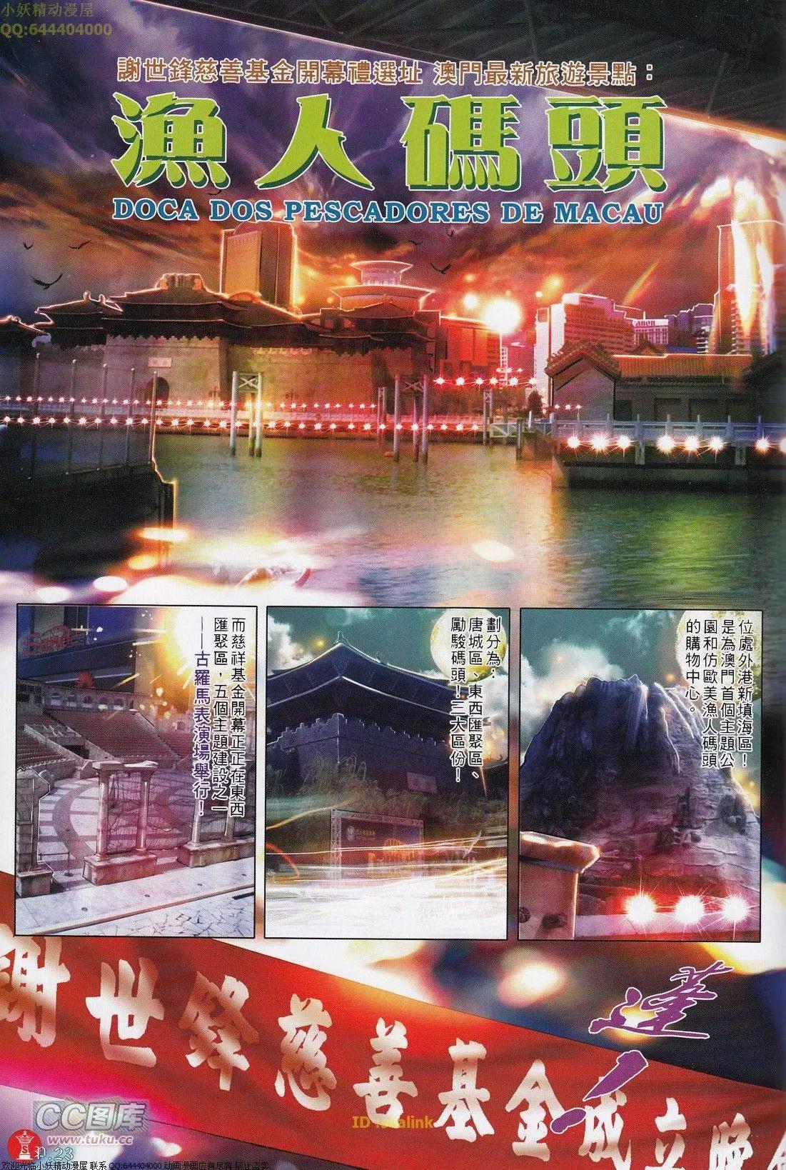 第698回-第687话