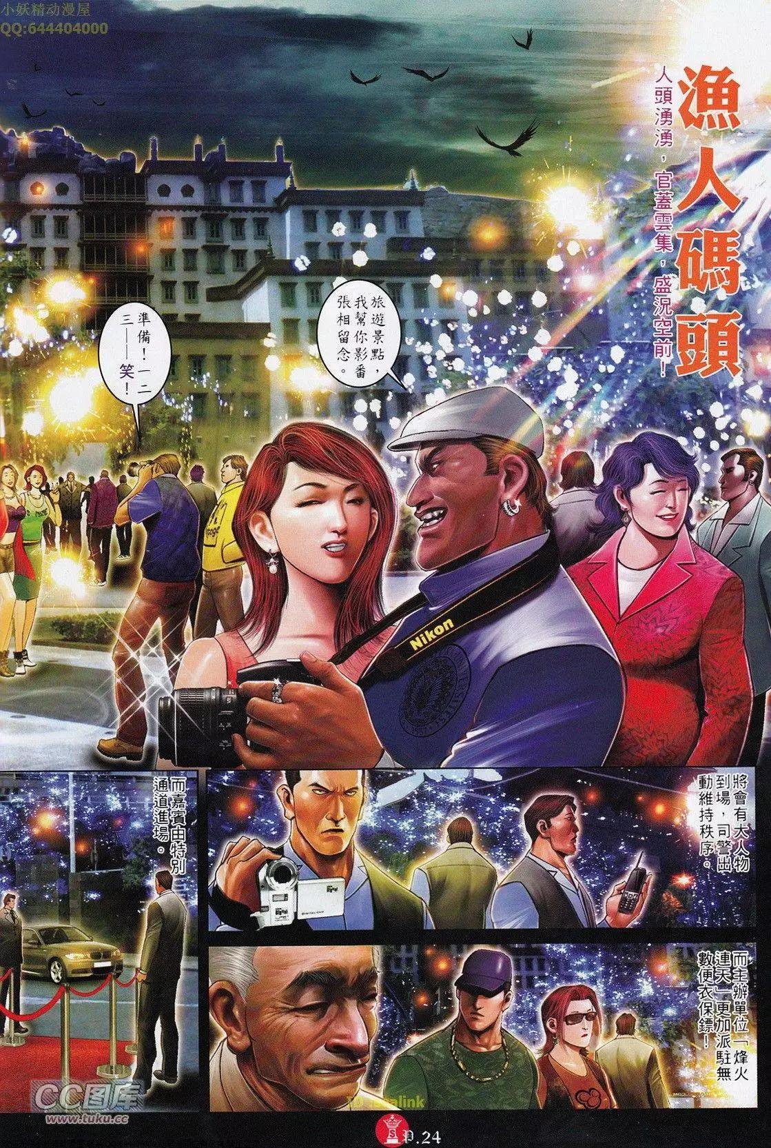 第698回-第687话