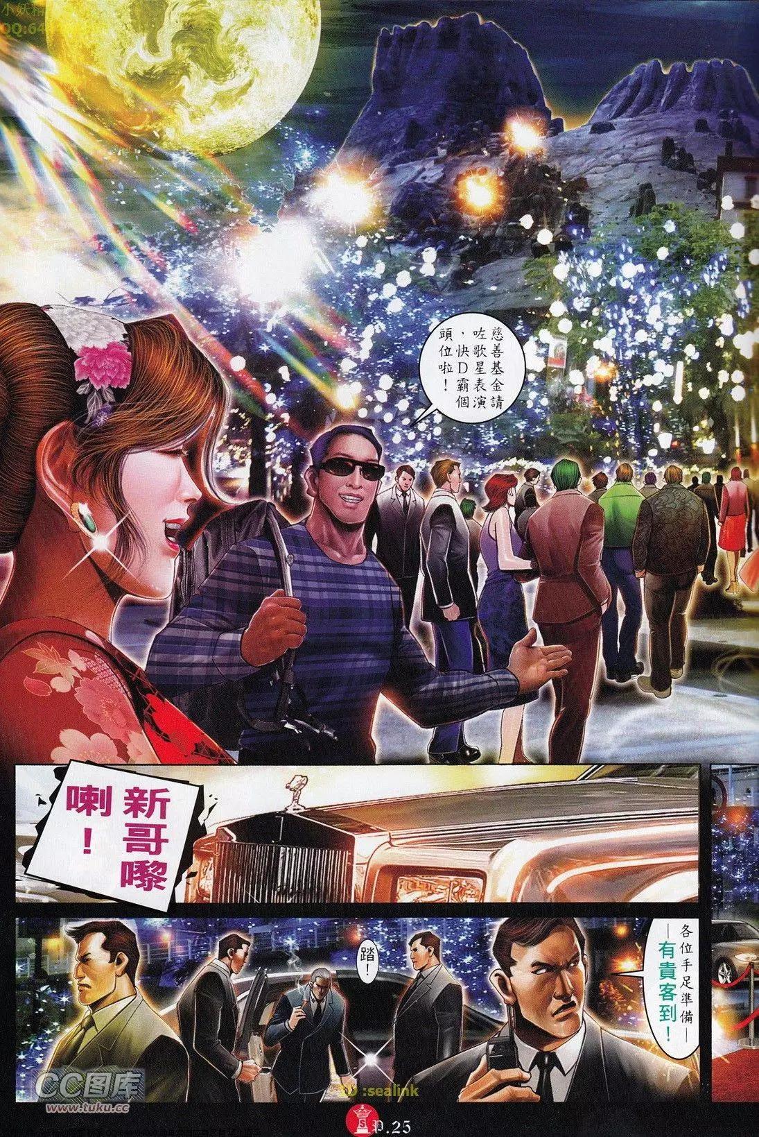 第698回-第687话