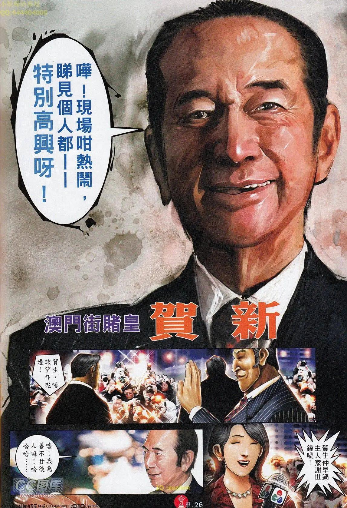 第698回-第687话