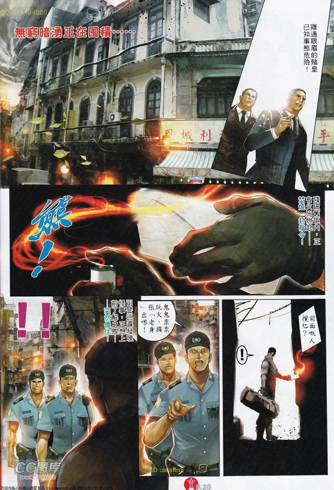 第698回-第687话