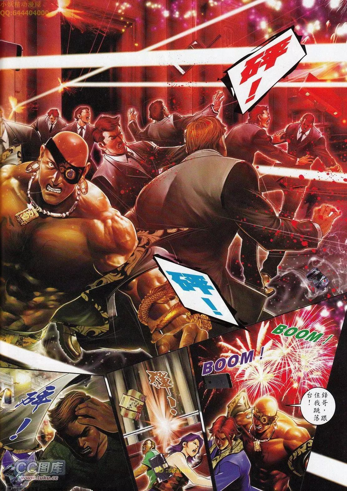 第700回-第689话