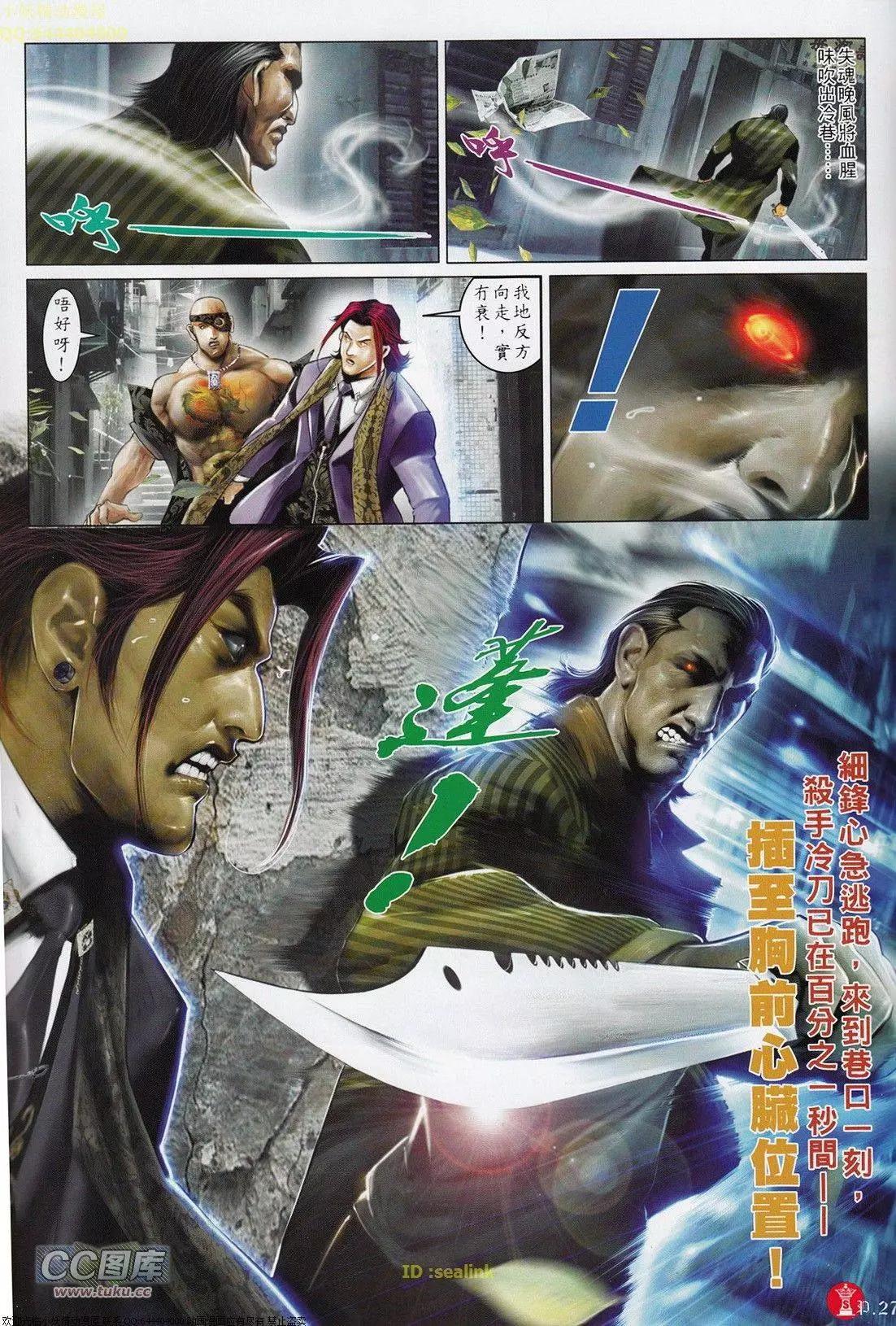 第700回-第689话