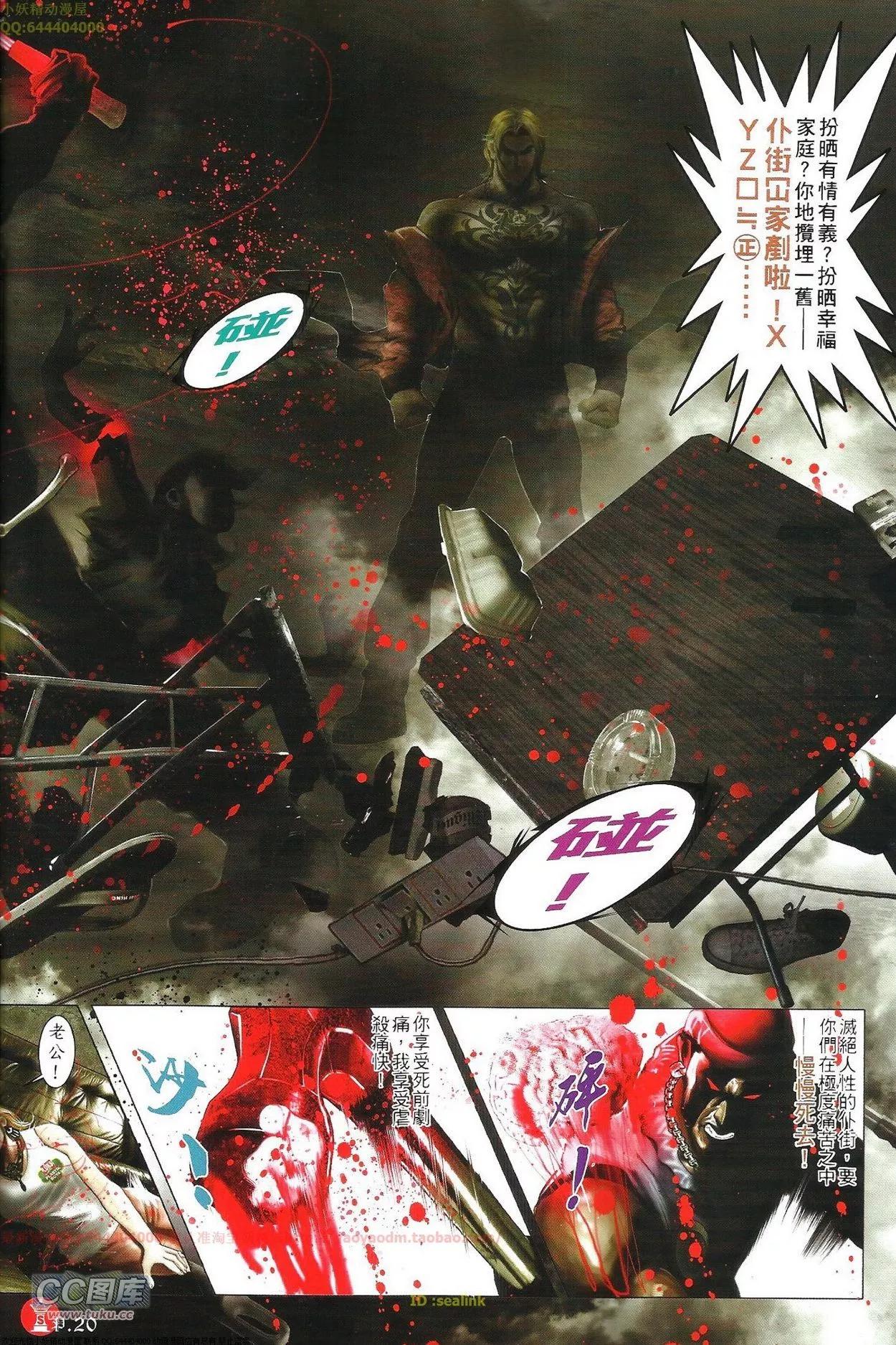第702回-第691话