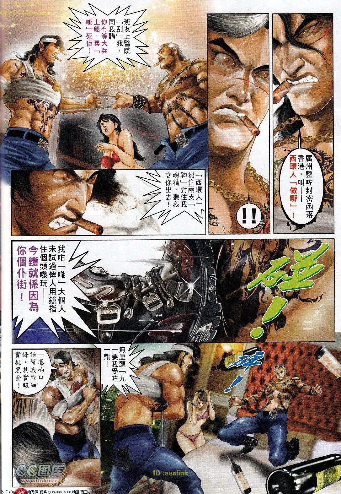 第708回-第695话