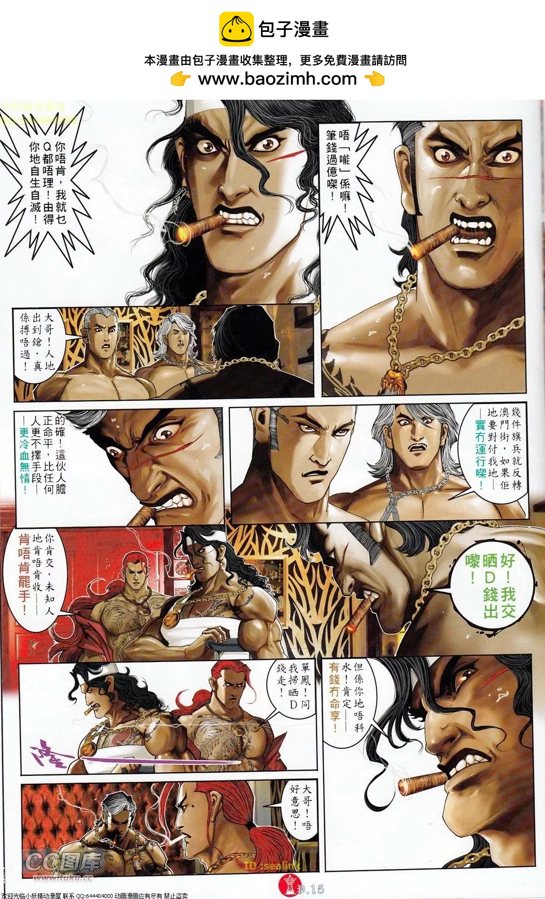 第708回-第695话