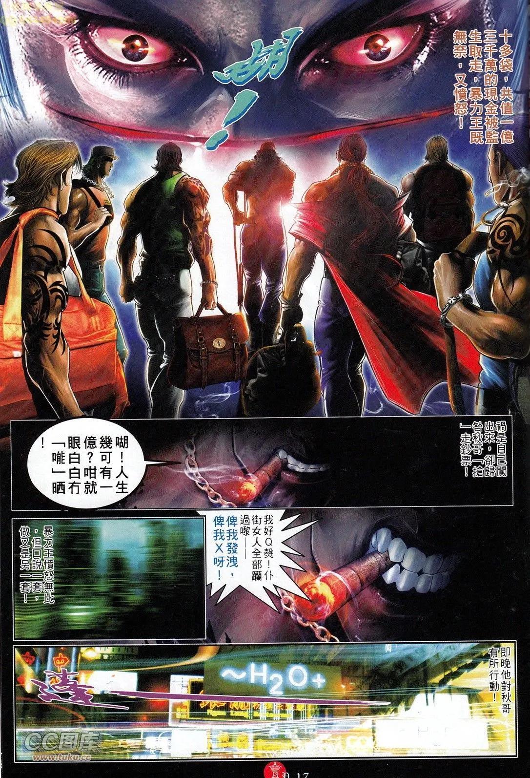 第708回-第695话