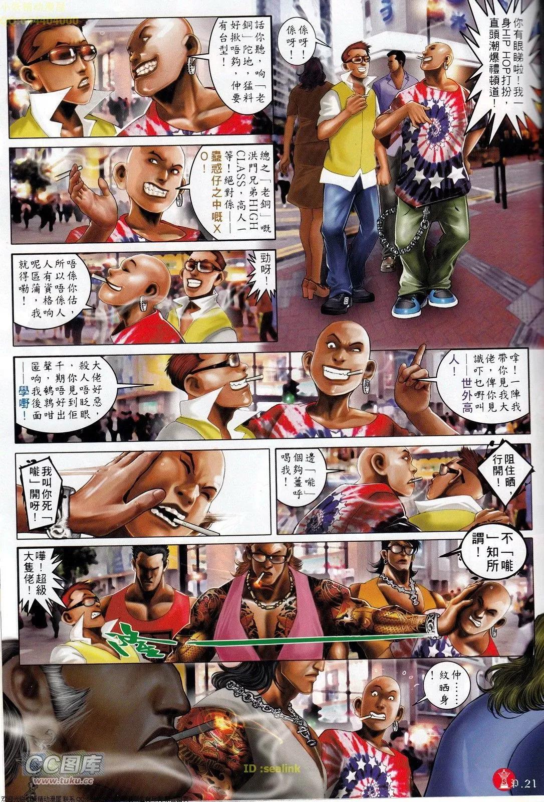 第708回-第695话