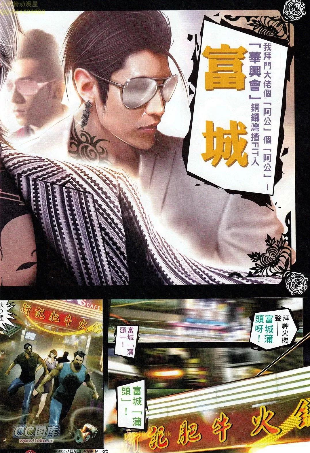 第708回-第695话