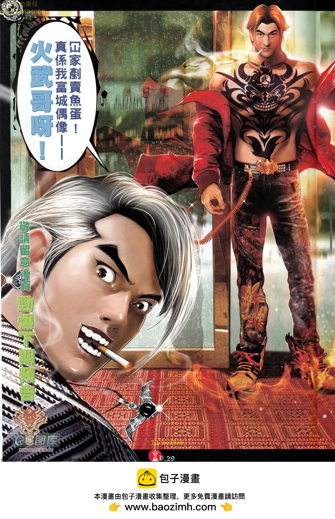 第708回-第695话