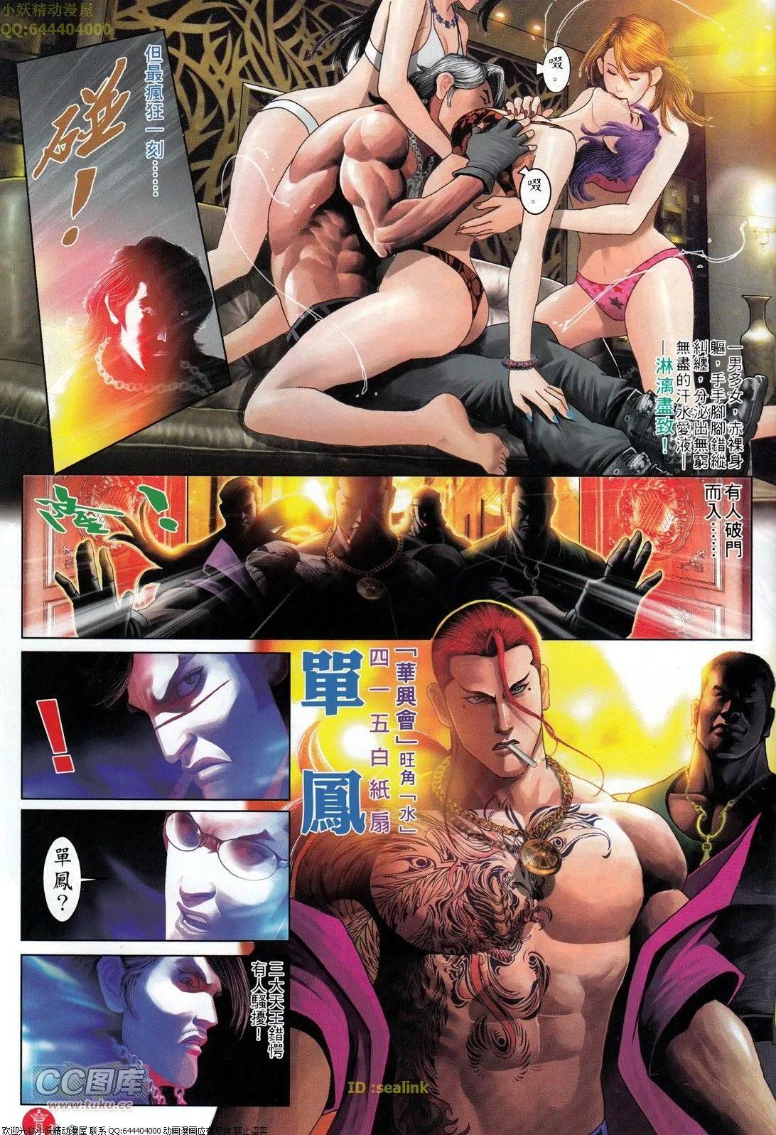 第708回-第695话