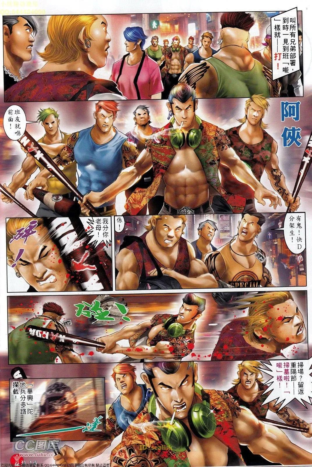 第710回-第697话