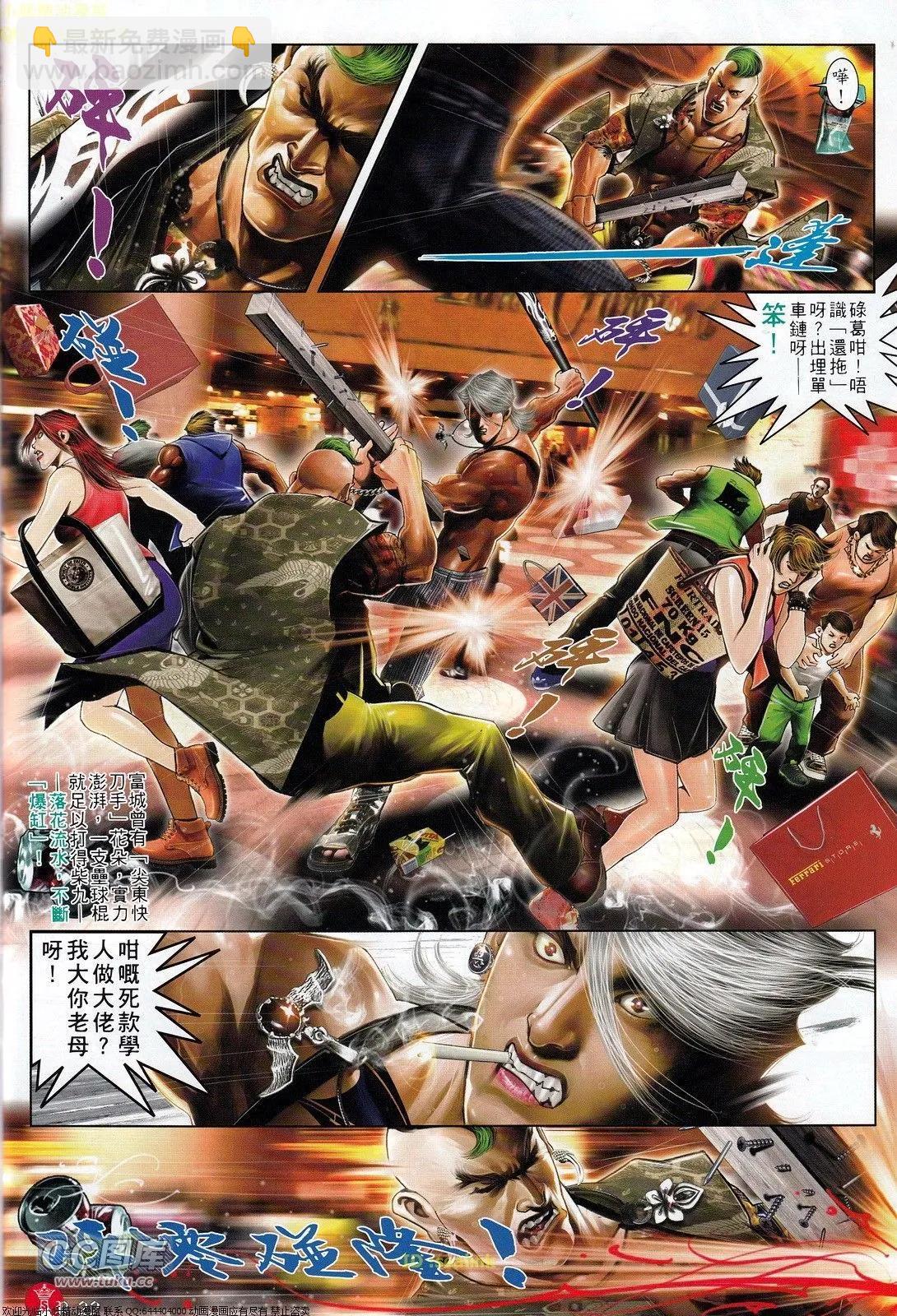 第710回-第697话