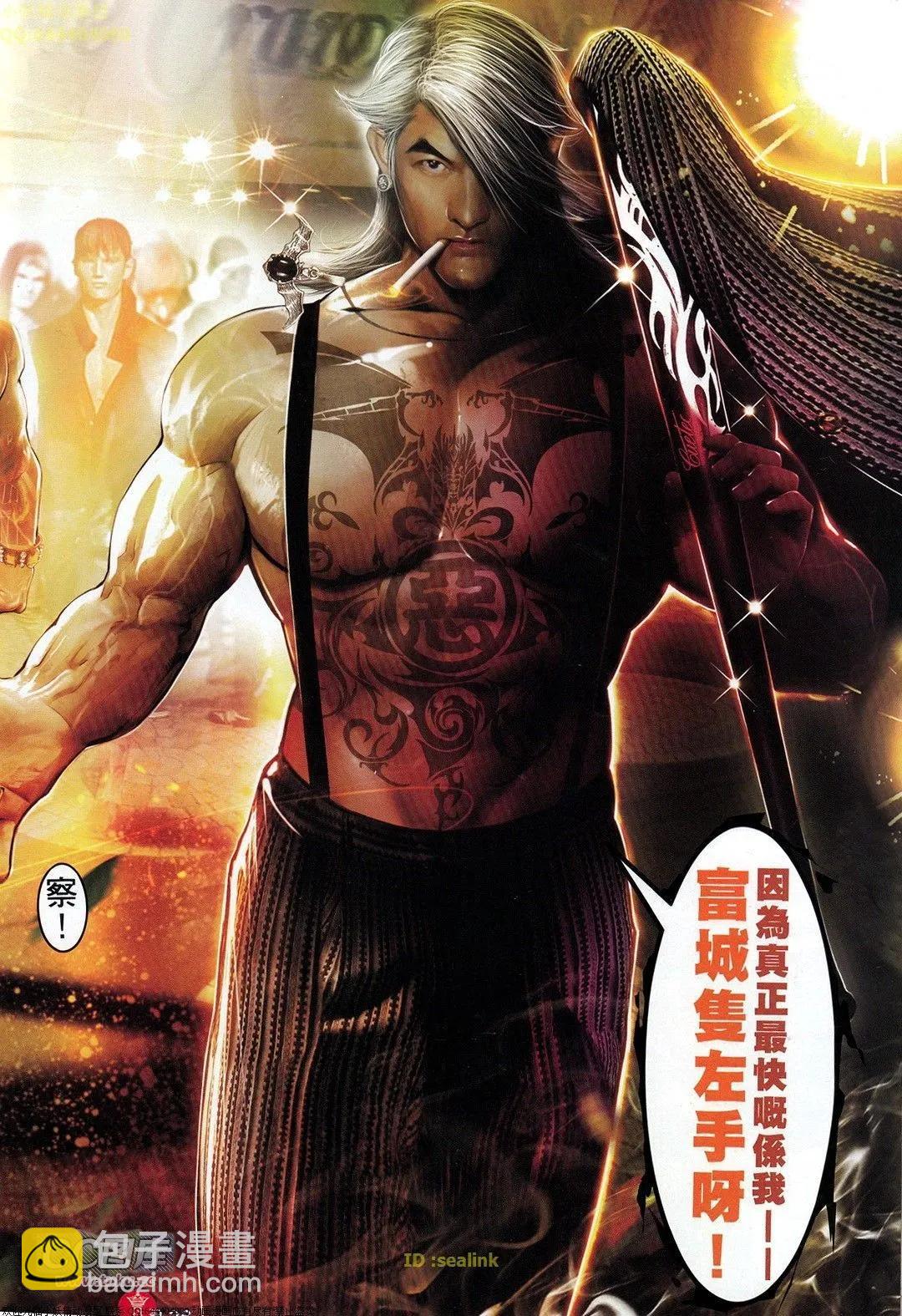 第710回-第697话