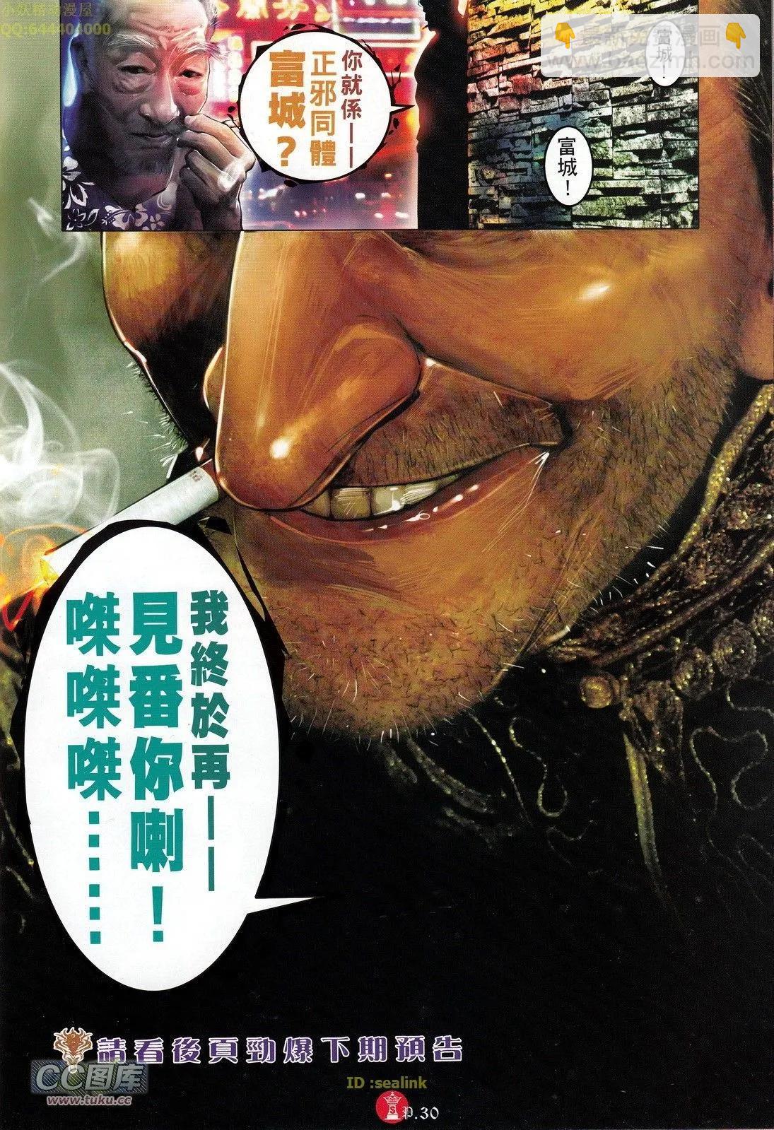 第710回-第697话