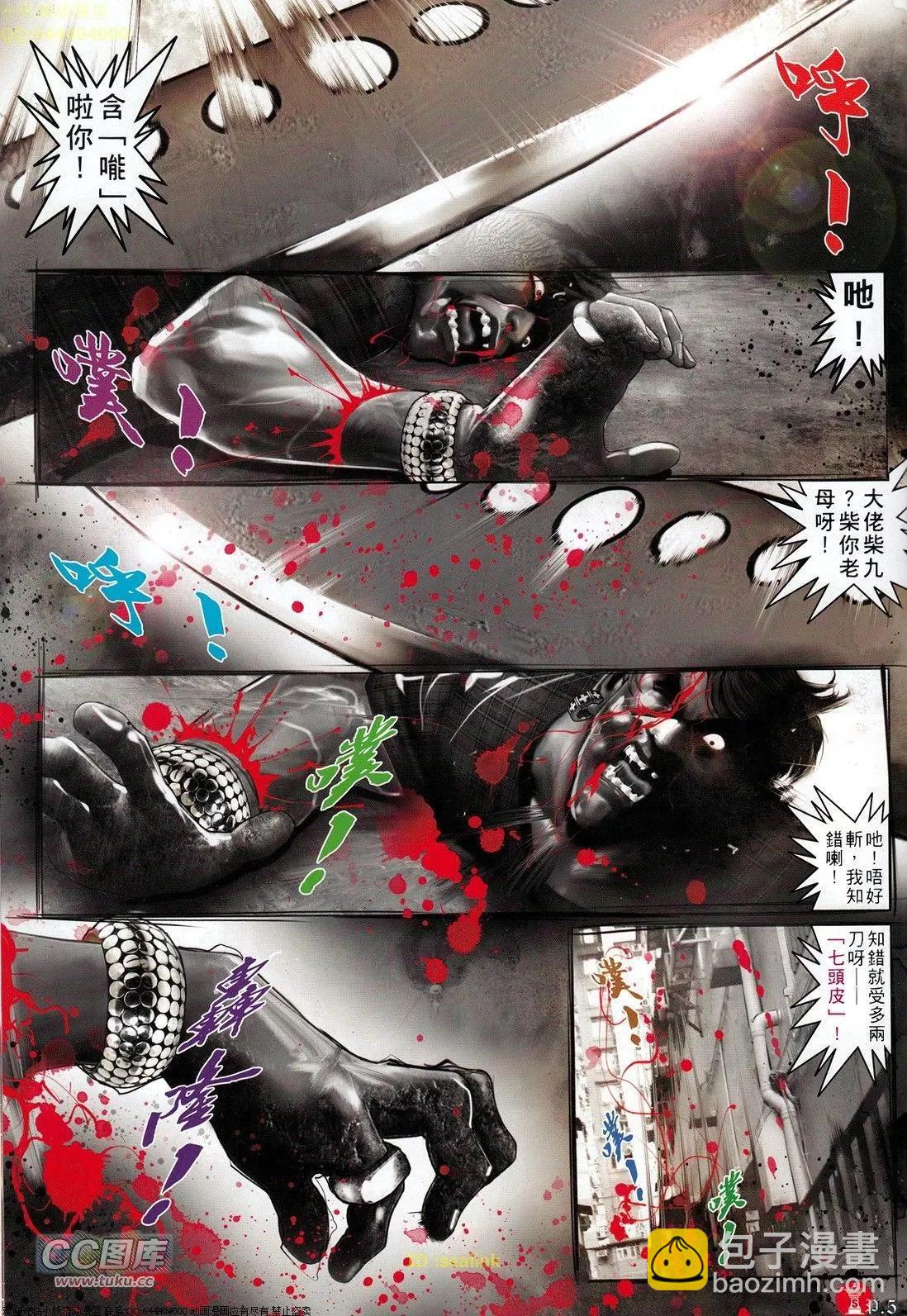 第710回-第697话