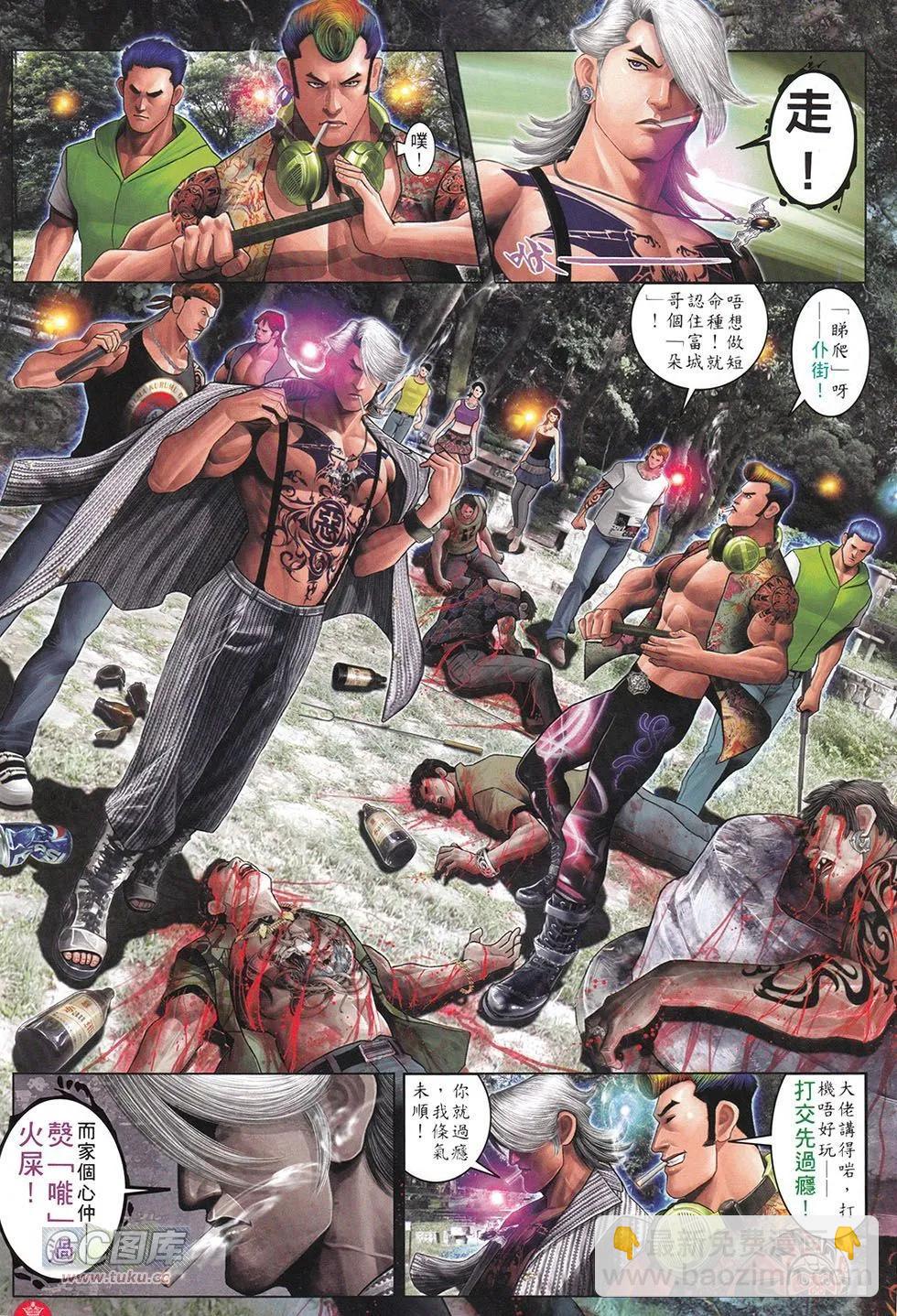 第712回-第699话
