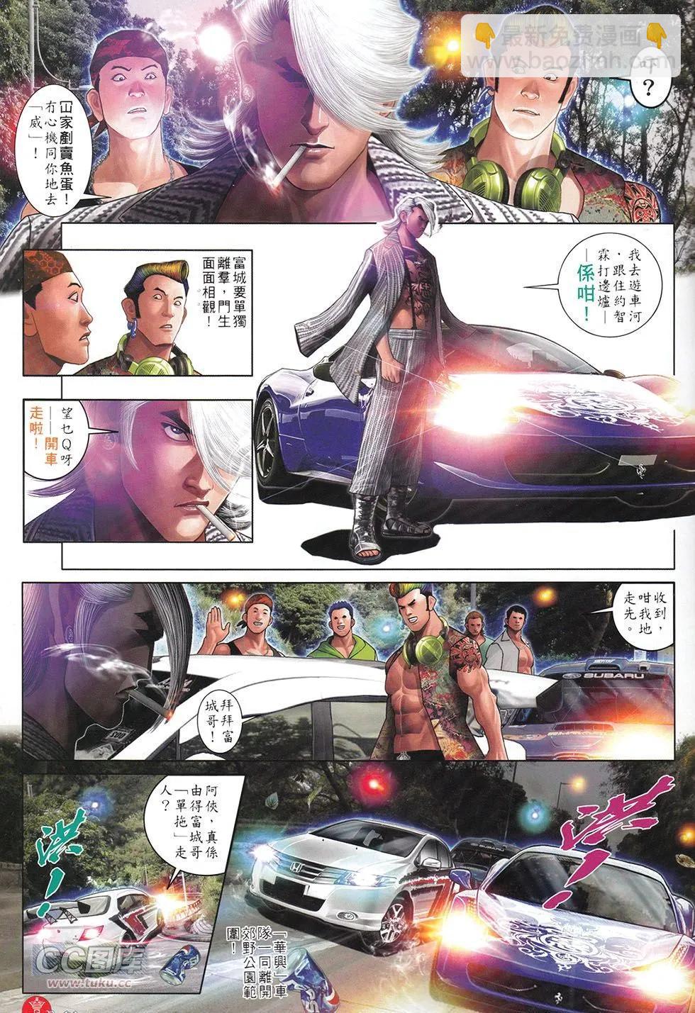 第712回-第699话