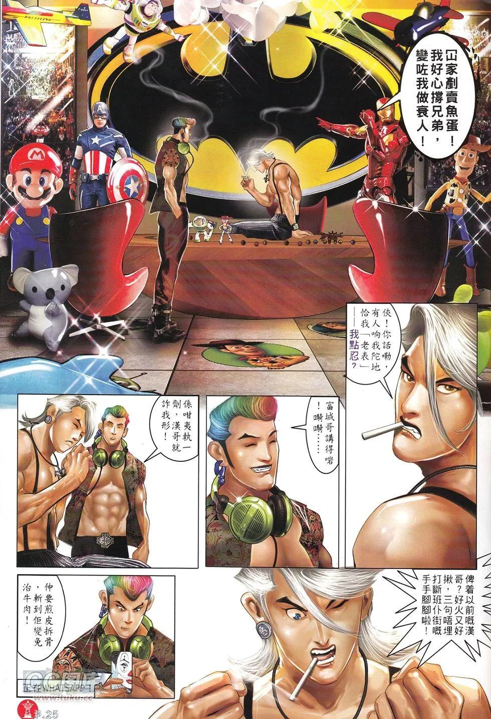 第712回-第699话