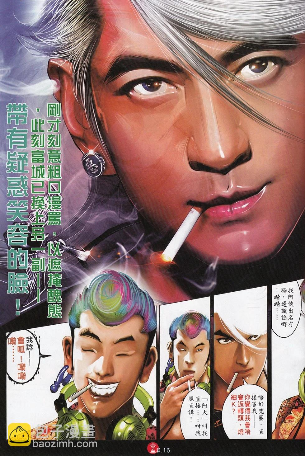 第716回-第703话