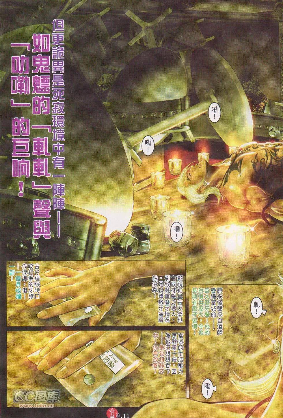 第718回-第705话