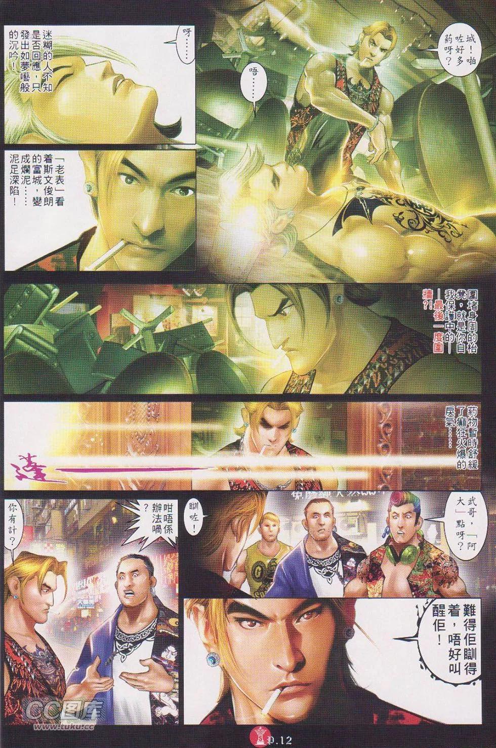 第718回-第705话