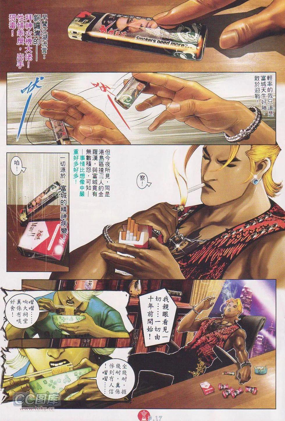 第718回-第705话