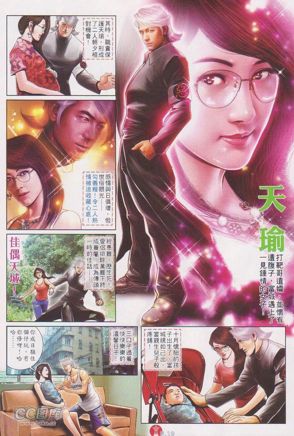 第718回-第705话