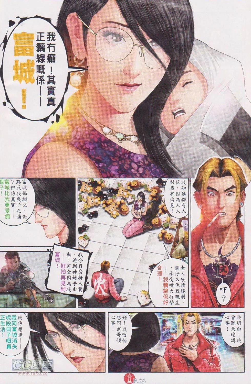 第718回-第705话