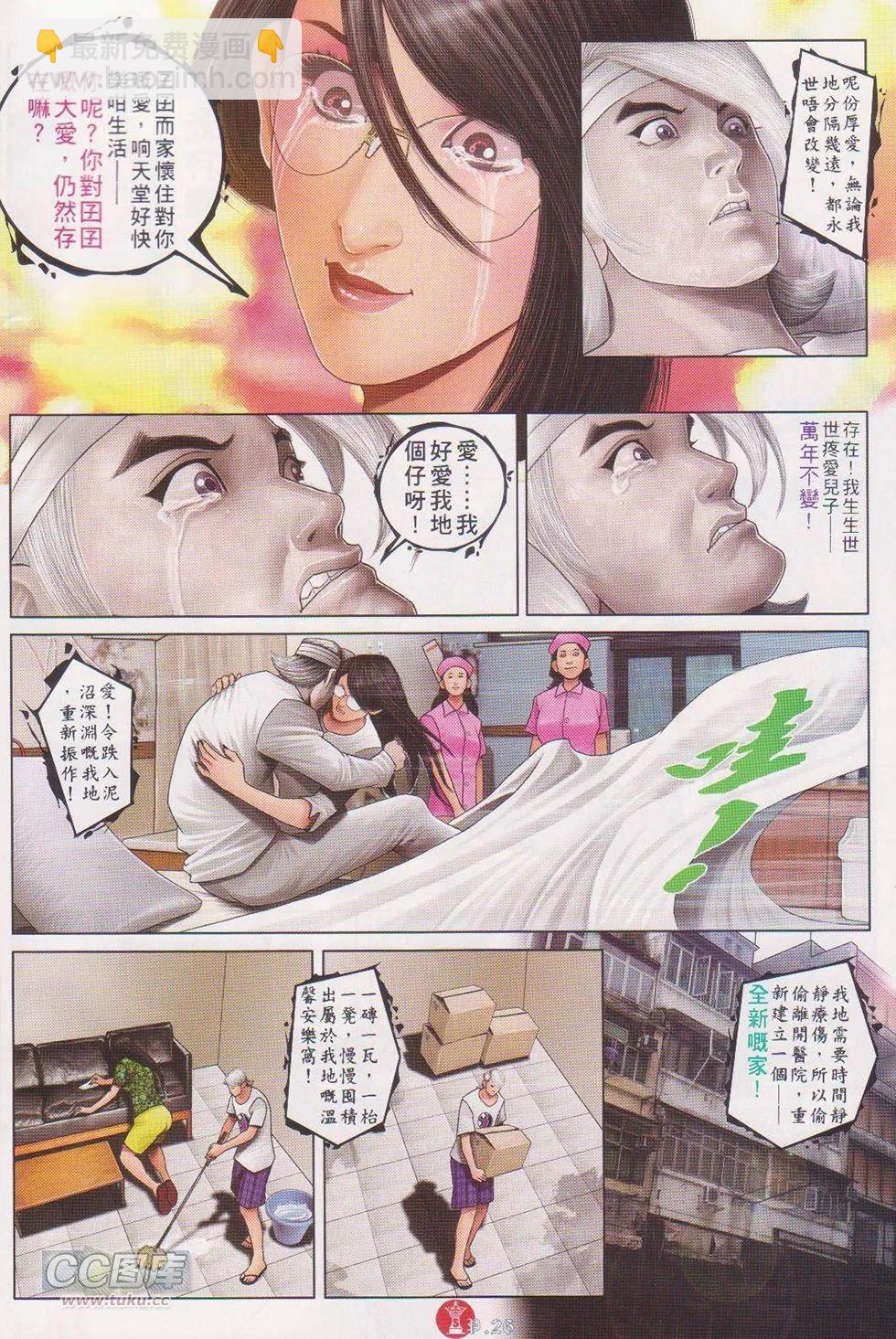 第718回-第705话