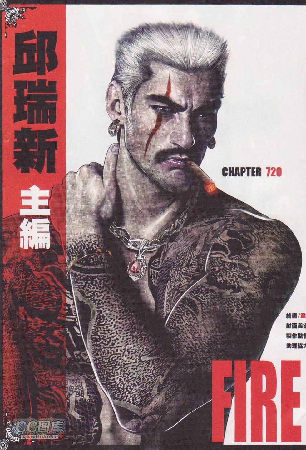 第720回-第707话