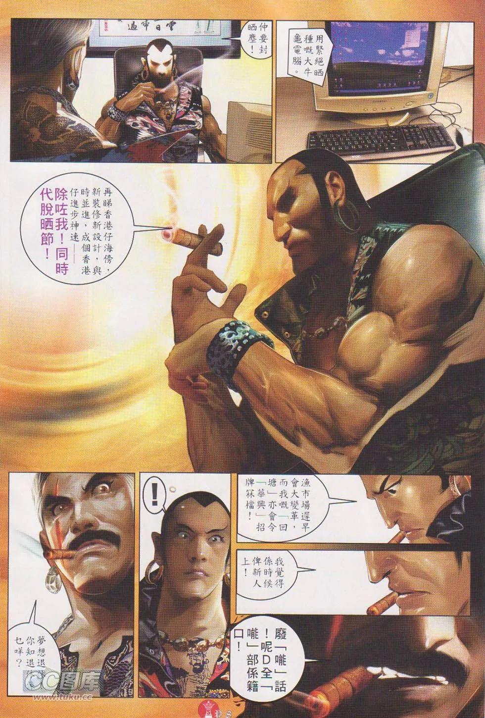 第720回-第707话