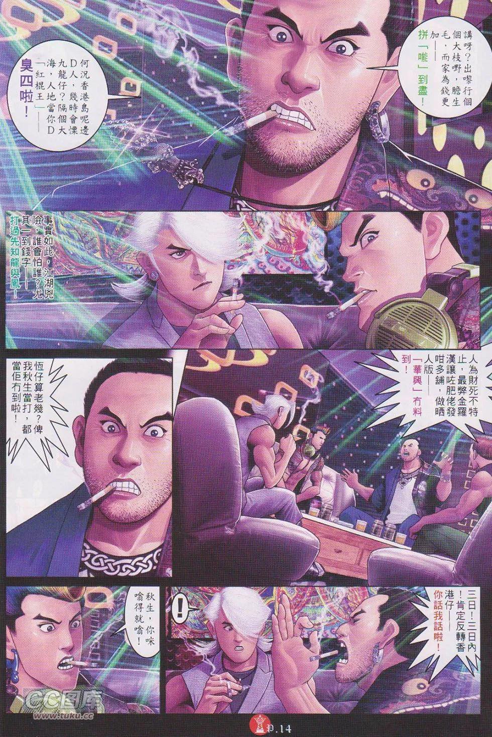 第722回-第709话