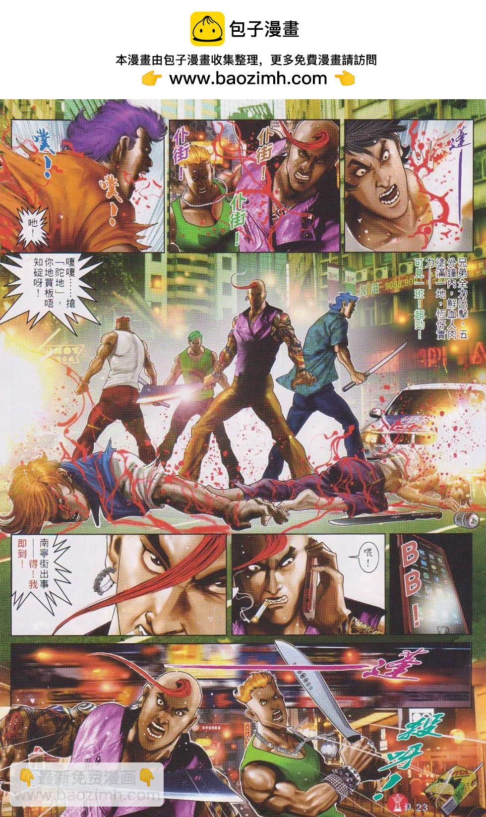 第722回-第709话
