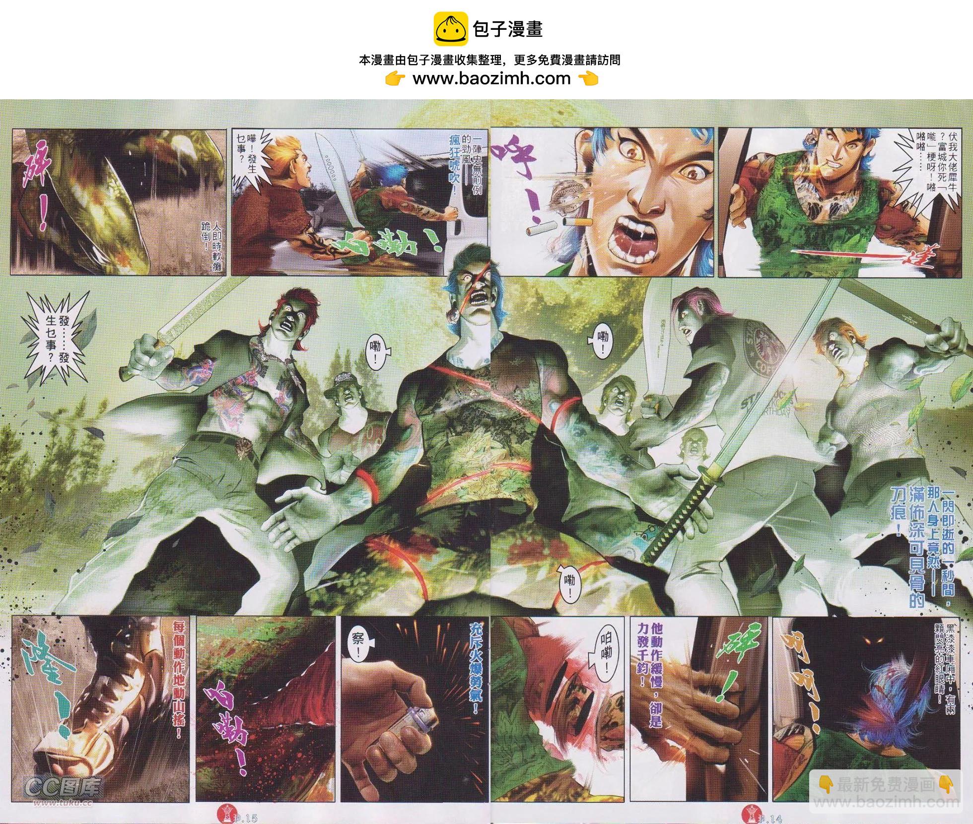 第724回-第711话